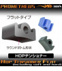 Prometheus Tensioner Soft/Hard AEG (Type Flat)