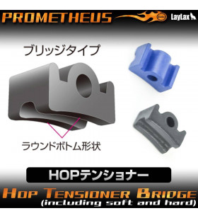 Prometheus Tensioner Soft/Hard AEG (Type Bridge)