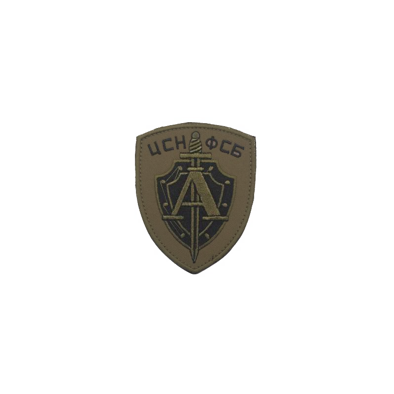 ACM Patch Brodé Russe FSB Alpha Spetgruppa Noir/OD 90X70mm