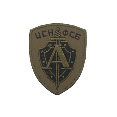 ACM Patch Brodé Russe FSB Alpha Spetgruppa Noir/OD 90X70mm