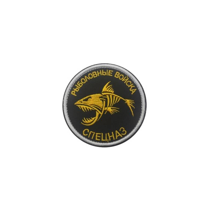 ACM Patch Brodé Russe Fishing Special Force Jaune/Noir 80mm